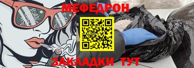 spice Нягань