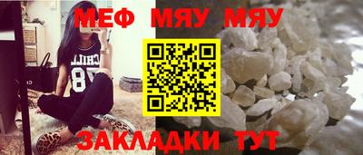jwh Обнинск