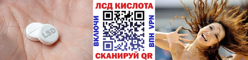 LSD-25 экстази ecstasy  Нижневартовск 