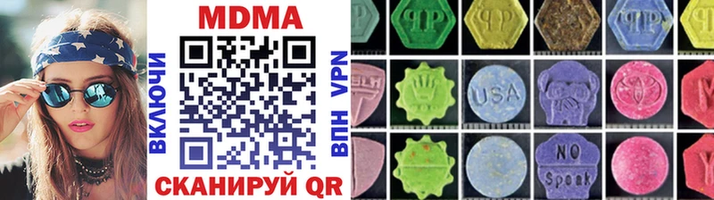 это официальный сайт  Нижневартовск  MDMA VHQ 