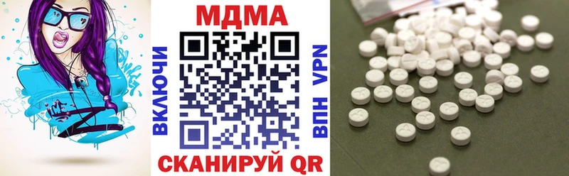 MDMA кристаллы Нижневартовск