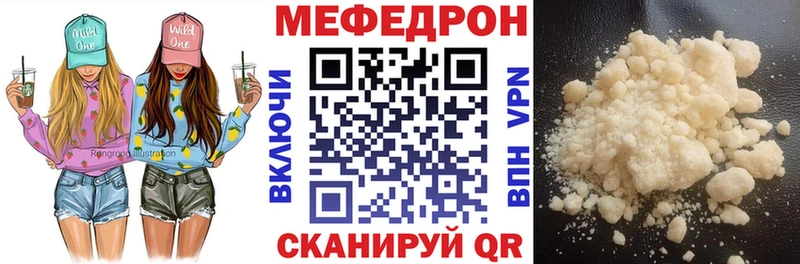 блэк спрут маркетплейс  Нижневартовск  МЯУ-МЯУ mephedrone 