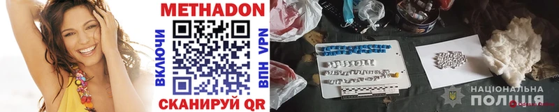 МЕТАДОН VHQ  Нижневартовск 
