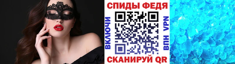 МЕТАМФЕТАМИН кристалл  кракен рабочий сайт  Нижневартовск 