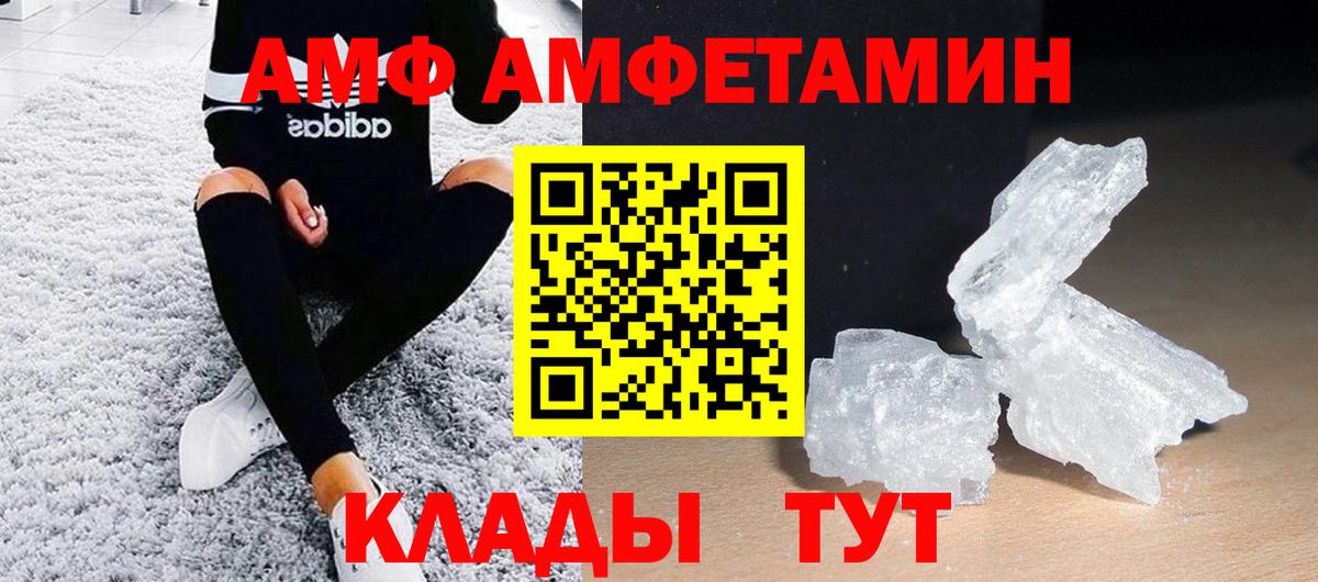Первитин винт Нижневартовск
