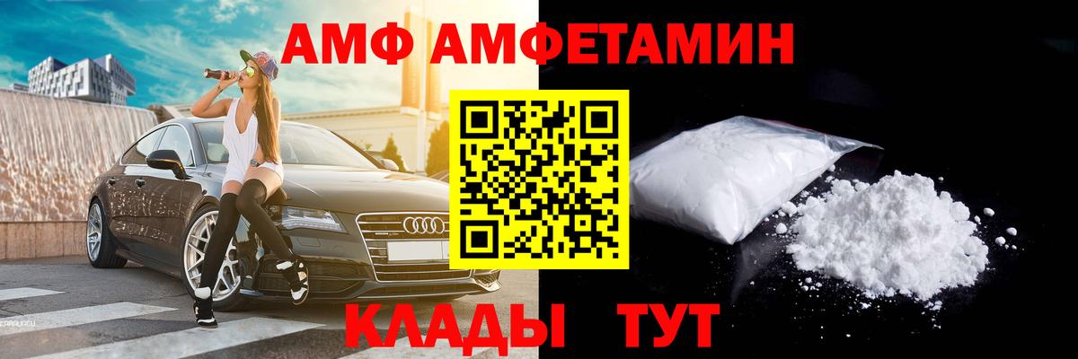 Первитин Декстрометамфетамин 99.9%  Первитин Декстрометамфетамин 99.9%  Вход с VPN  Нижневартовск 