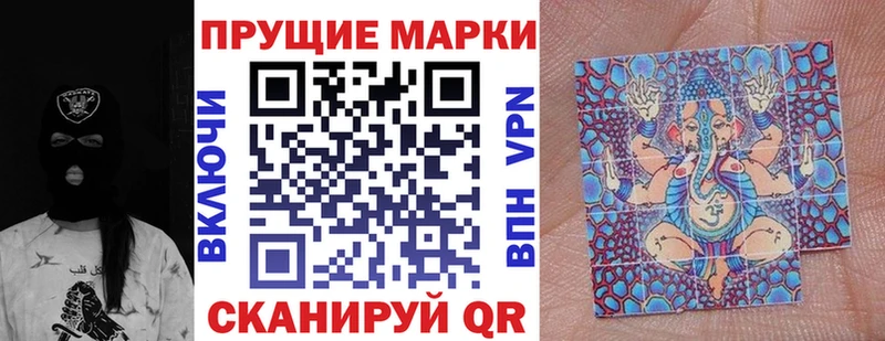 купить закладку  Нижневартовск  Марки 25I-NBOMe 1,8мг 