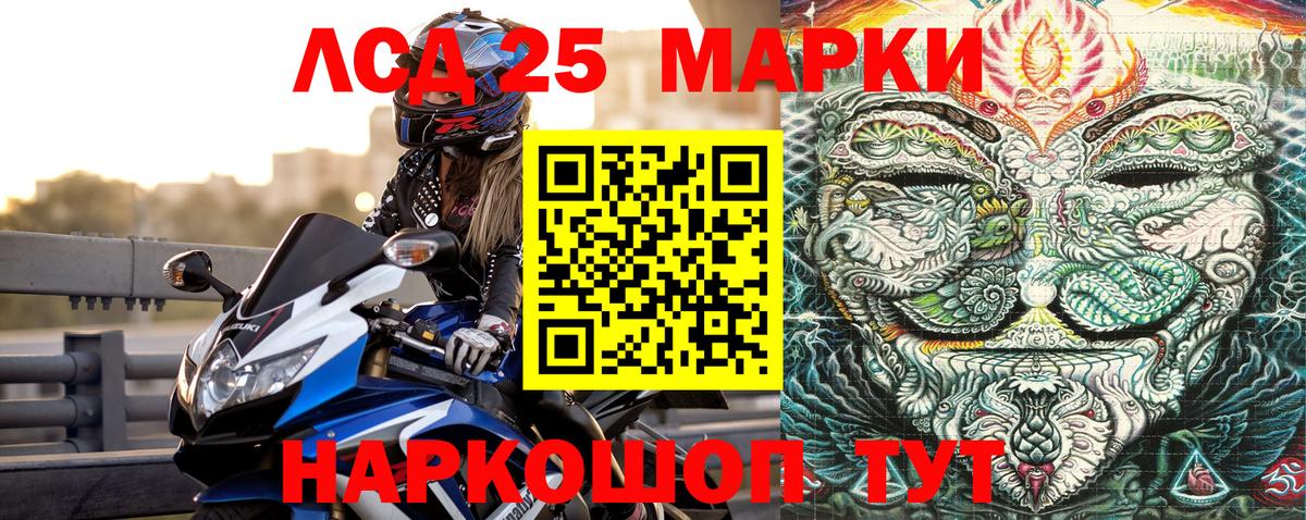 Марки NBOMe 1,5мг Нижневартовск