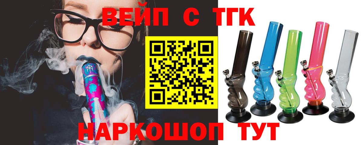 Нижневартовск  купить наркоту  Вход с VPN  Дистиллят ТГК вейп с тгк 