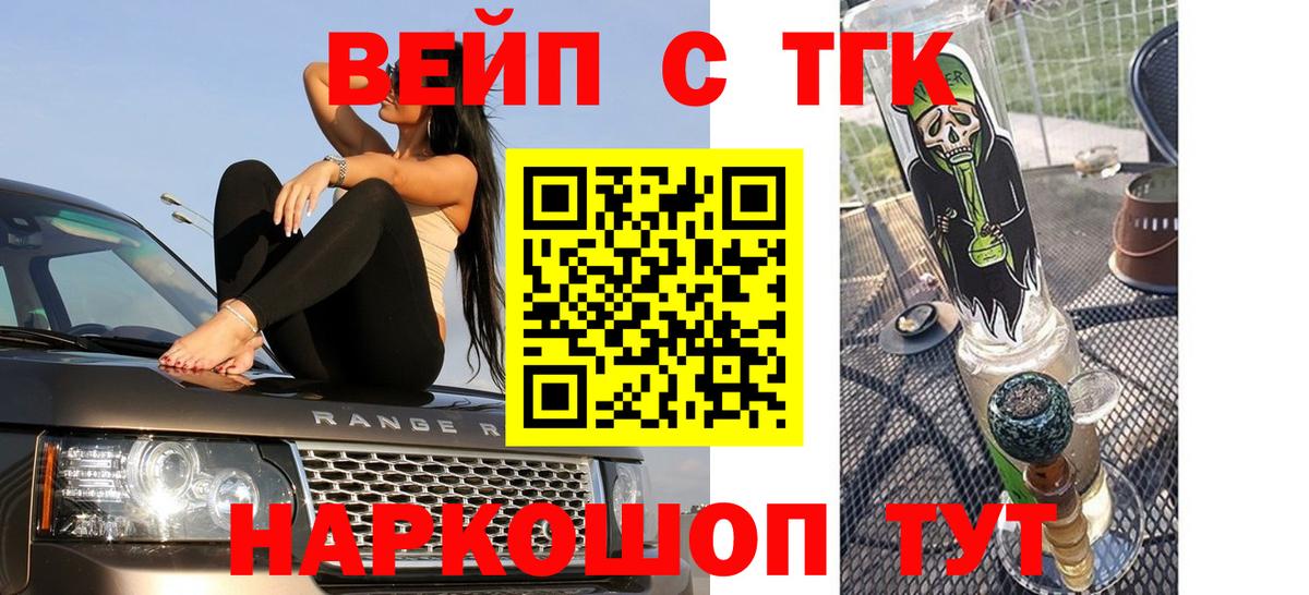 Мефедрон кристаллы  КЕТАМИН  Кокаин  Канабис  Гашиш  Вход с VPN  Нижневартовск  ГАШ 