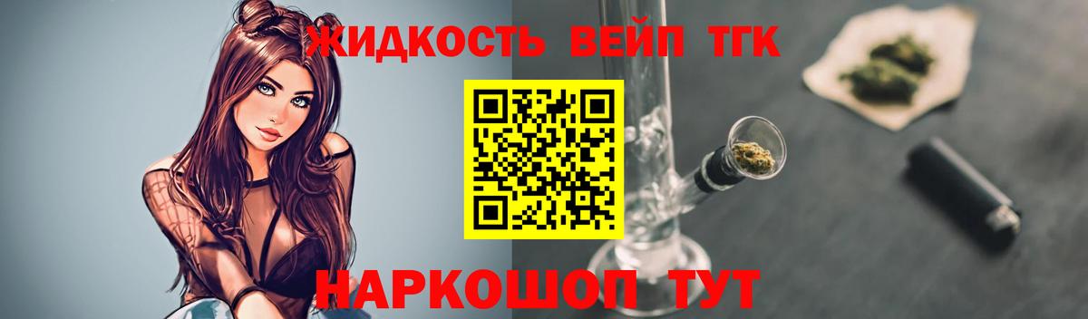 ТГК Wax Нижневартовск