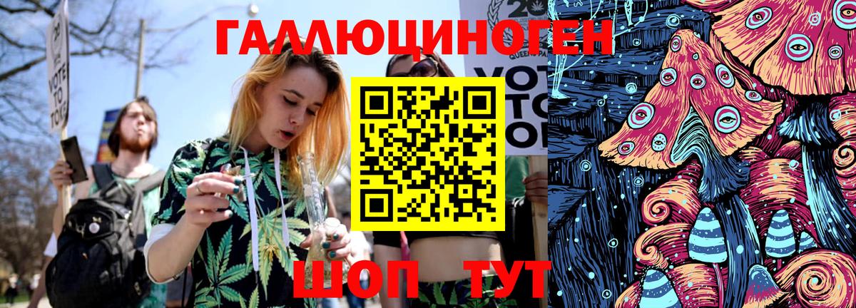 Нижневартовск  Псилоцибиновые грибы MAGIC MUSHROOMS  Галлюциногенные грибы Magic Shrooms  Вход с VPN 