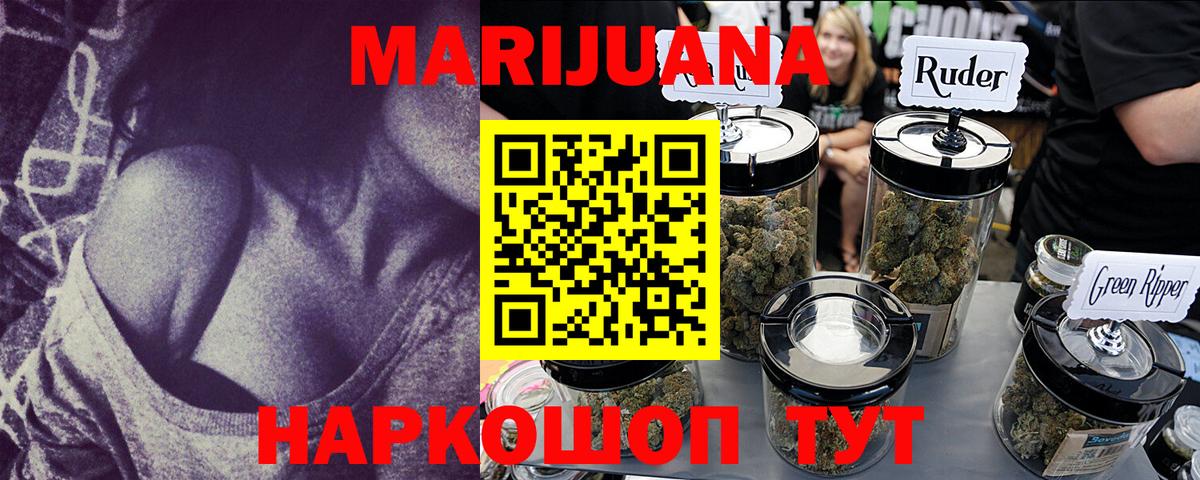 Нижневартовск  МАРИХУАНА ГИДРОПОН  Марихуана White Widow  Вход с VPN  МАРИХУАНА Bruce Banner 